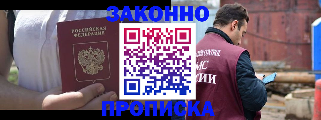 пропишу в квартире в Ростовской области