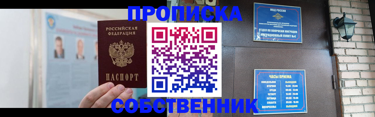временная регистрация госуслуги в Ростовской области